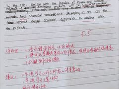 -环球雅思托福SAT留学英语培训学校(大学城校区)