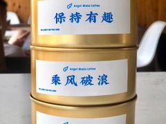 -天使咖啡(兴新街店)