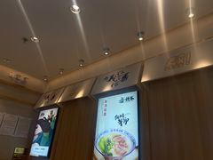 -武圣羊汤·西北面(朝阳门店)
