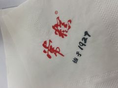 -常州糕团店(北大街新世纪商城店)