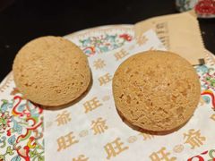 -旺爷砂锅·茶作(国贸城店)