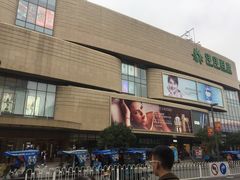 -洋洋广场(南街店)