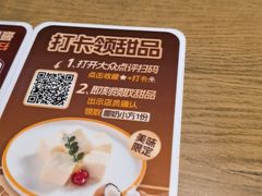 -豪客来牛排(人民东路店)