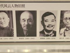 -马相伯故居