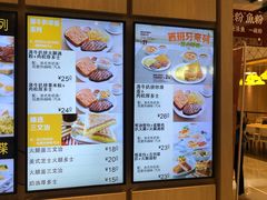 菜单-大家乐(广州宝岗店)