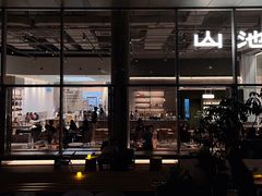 -SAANCI山池咖啡(海上世界文化艺术中心店)