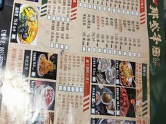 -那些年记忆烧烤