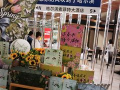 -索菲特酒店·海鲜自助 ·聚餐厅