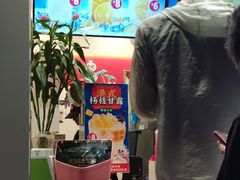 -蜜雪冰城(龙河路店)