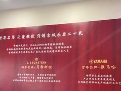 -雅马哈钢琴电钢琴城盛世雅歌琴行•电钢琴城•钢琴培训•二手钢琴租赁(西三环旗舰店)