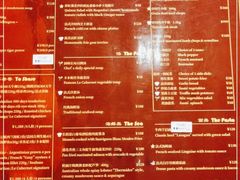 -卡本妮法餐厅·北京和平宾馆