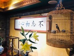 -那家小馆•北京菜•烤鸭(中关村店)