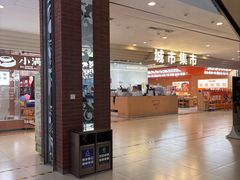 -盒马鲜生(宝地店)