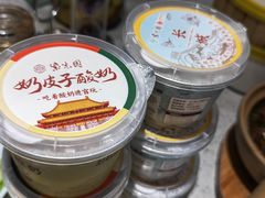 -紫光园·烤鸭·北京菜(团结湖店)