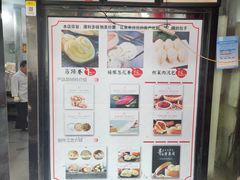 -清泉阁包子铺(中山路店)
