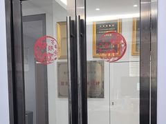 -居丽装饰空间设计(总部)