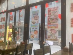 门面-三顺韩式料理店(广益店)