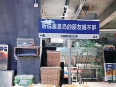 -熙成烧烤(白塔岭店)