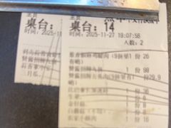 -赞酱川式烤肉(蜀都万达店)