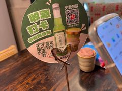 -懒人盐府人家(安贞店)