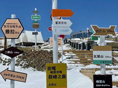 -牛背山