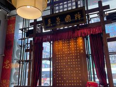 -八碗湘长沙市井菜(坡子街店)