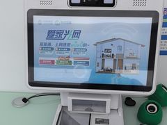 -中国移动(朝阳十里河营业厅)