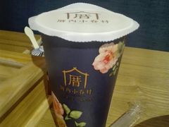 -厝内小眷村(天河南一路店)