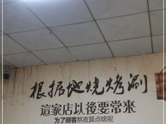 -鬼街