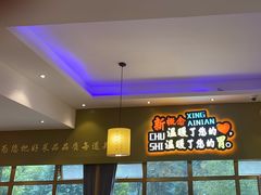 -新概念来凤鱼(璧山店)