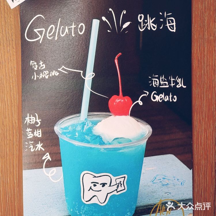 深圳南山西丽必打卡的热门冰淇淋店