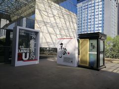 -青岛市图书馆