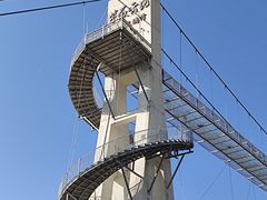 -武汉紫薇都市田园