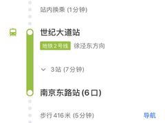 -上海交通大学医学院附属第九人民医院黄浦分院(中医门诊部)