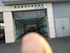 -华胜奔驰宝马奥迪专修连锁(虹梅南路店)