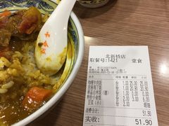 -和合谷(北新桥店)