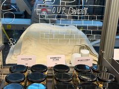 -OUR Bakery(三里屯太古里店)