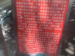 -兰烘糕