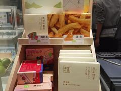 -奈雪的茶(石家庄万象城店)