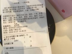 账单-奈雪的茶(金地广场店)