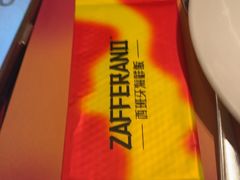 -ZAFFERANO西班牙海鲜饭(上海首店)