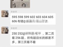 -星位围棋俱乐部(宝山万达店)