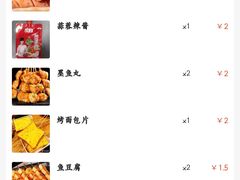 -小寒羊烧烤(凯瑞时代大厦店)