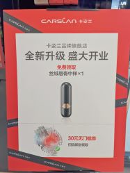 -carslan卡姿兰
