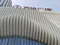 -万达广场(南京江宁店)