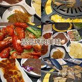 大快朵颐烤肉时💯