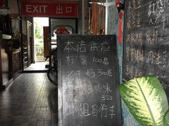 -和平饭店