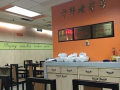 大堂-老边饺子馆(北京南站3店)