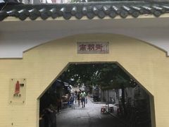 -无牌咖啡&酒馆