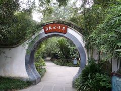 -成都杜甫草堂博物馆